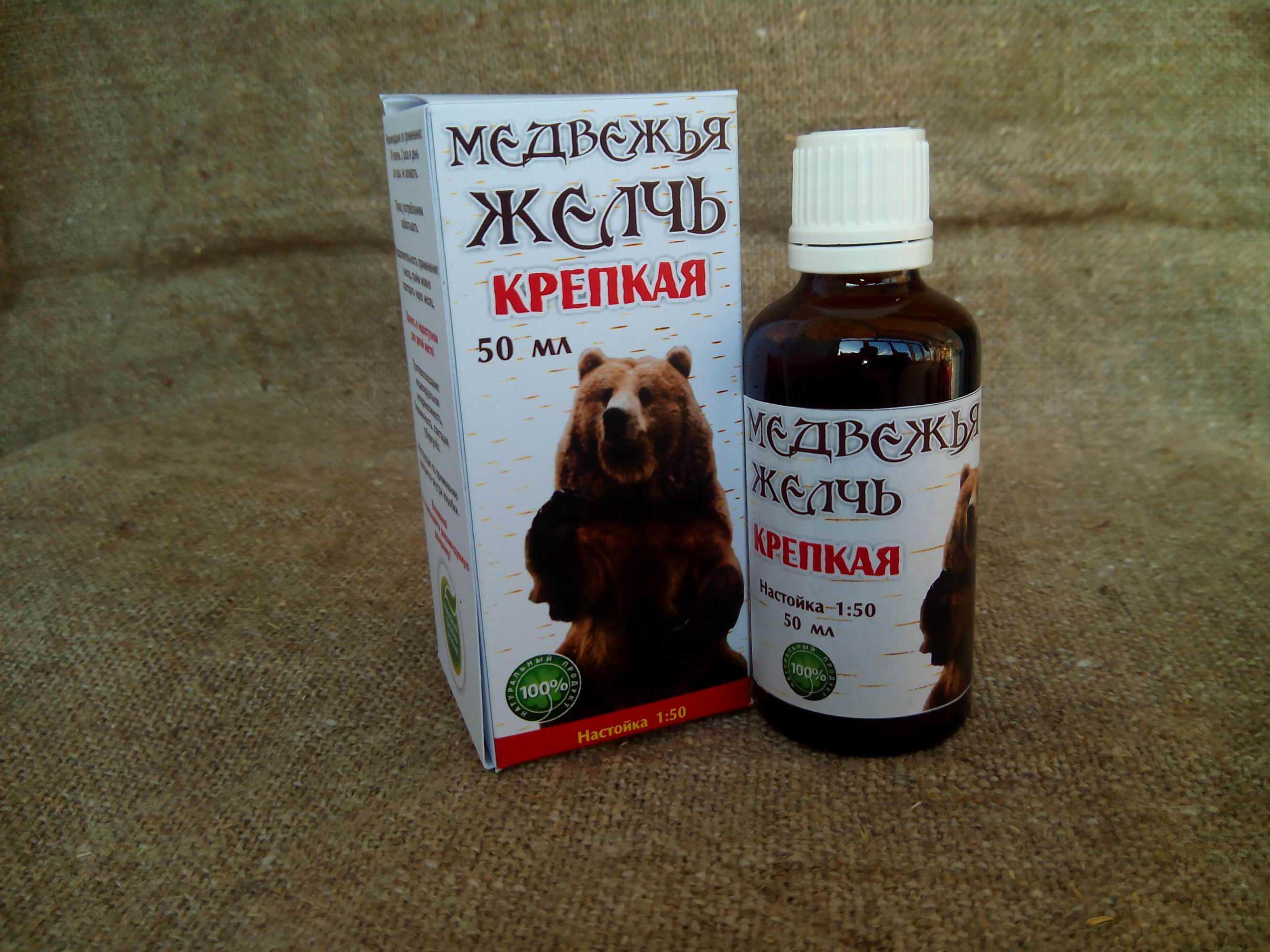 Добавки и безрецептурные препараты для печени - что они содержат? | университетская клиника
