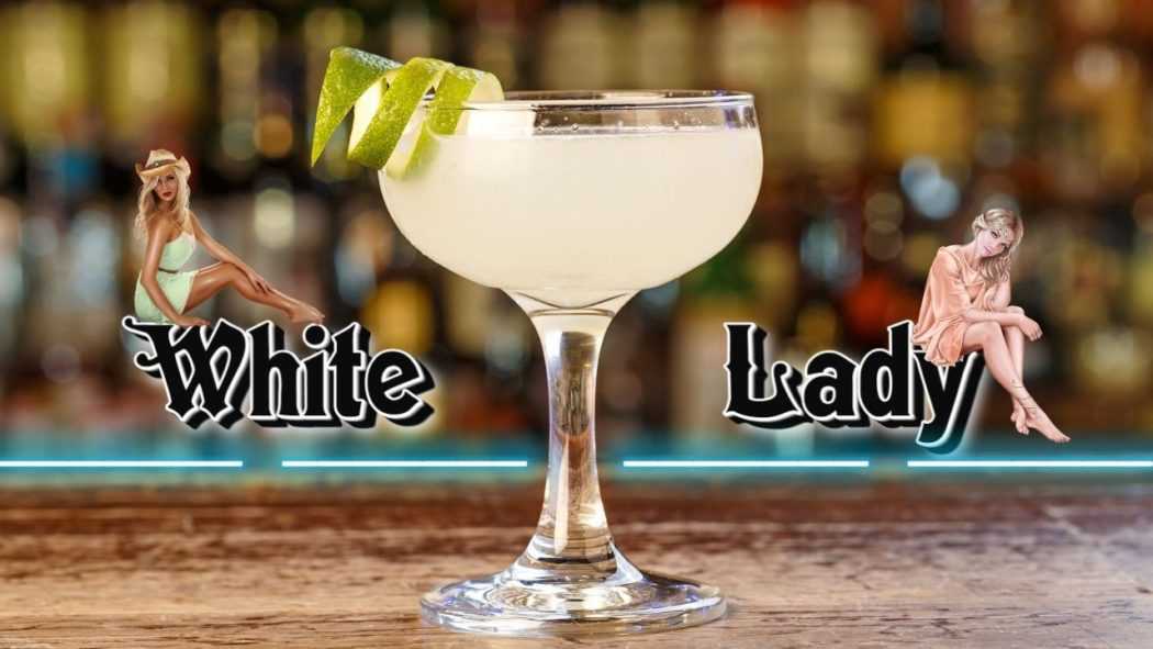 Белая леди рецепт коктейля