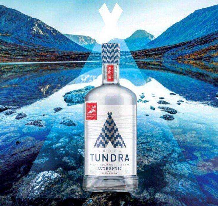 Водка татспиртпром tundra authentic — отзывы