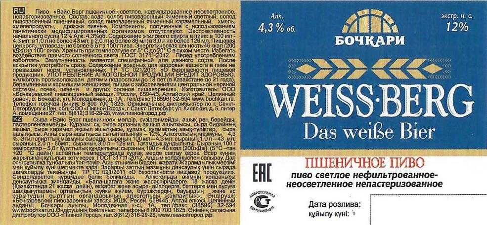 Пиво хофброй (hofbräu): описание, история и виды марки