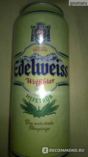 Edelweiss («эдельвейс»)