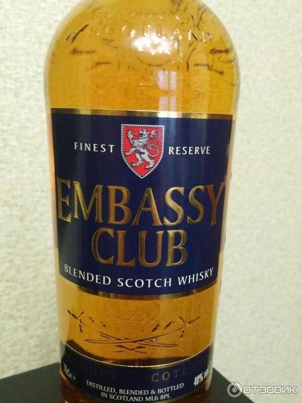 Виски «embassy club»