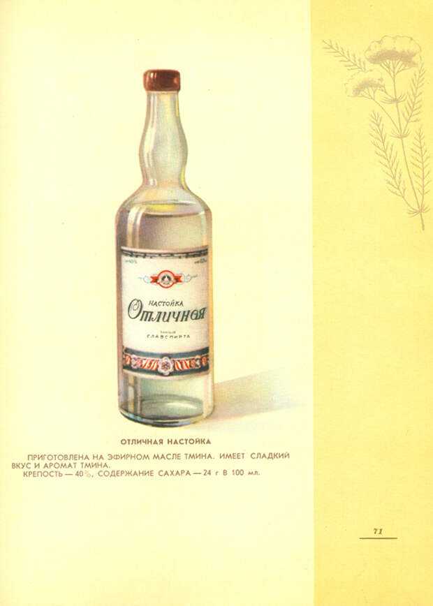 Водка artsakh (арцах): история происхождения алкогольного напитка, обзор видов