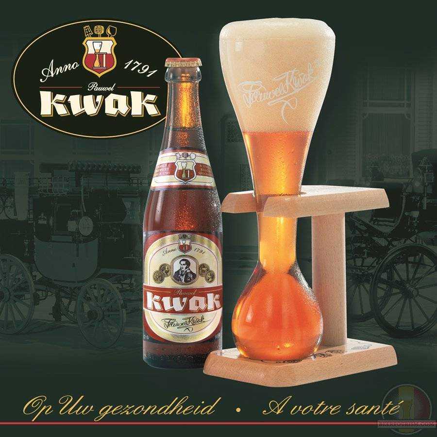 Бельгийское пиво pauwel kwak - drink-drink