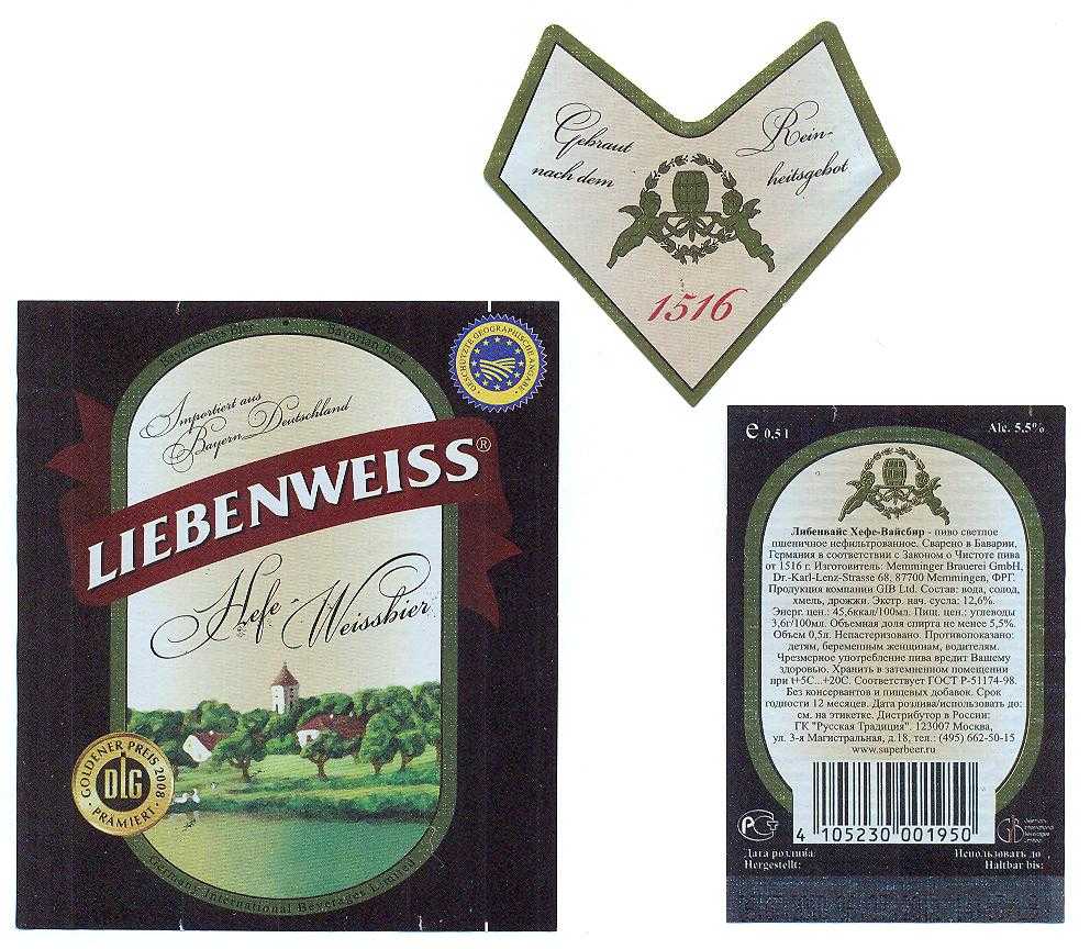 Пиво эрдингер (erdinger) — марки алкоголя, описание, особенности