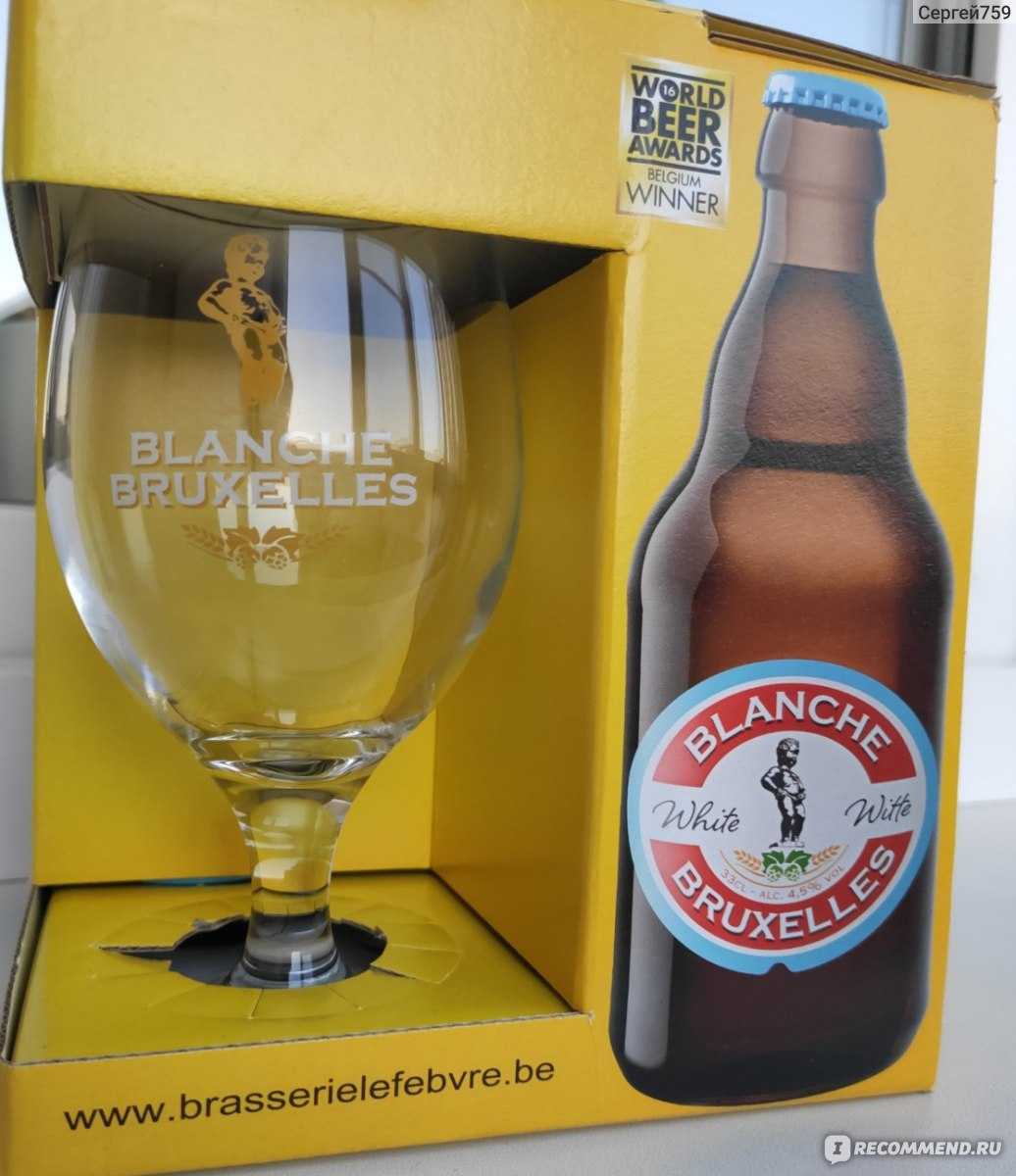 Пиво бланш де брюссель (blanche de bruxelles) — особенности и стоимость напитка, отзывы покупателей