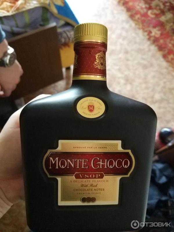 Monte choco irish. Шоколадный коньяк Монте шоко. Коньяк Monte Choco Blend. Монте Чоко коньяк шоколадный. Монте Чоко коньяк шоколадная гора.