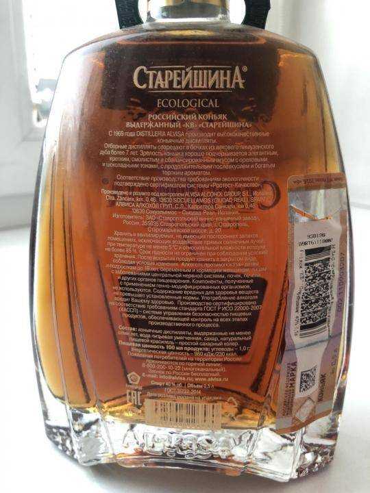 Коньяк "старейшина" (7 лет): отзывы специалистов