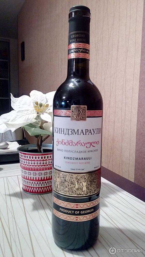 Ахашени – грузинское вино