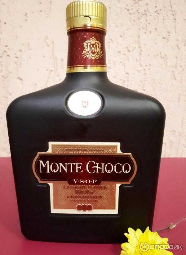 Коньяк шоко. Коньяк Monte Choco v.s.o.p. Шоколадный коньяк Монте шоко. Монте Чоко коньяк шоколадный. Монте Чоко коньяк КБ.