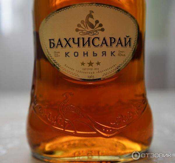 Обзор коньяка бахчисарай
