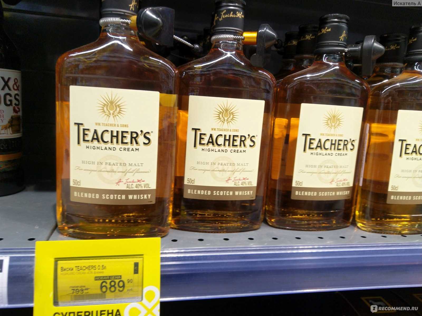 Виски тичерс (teachers): обзор напитка, виды и способы употребления