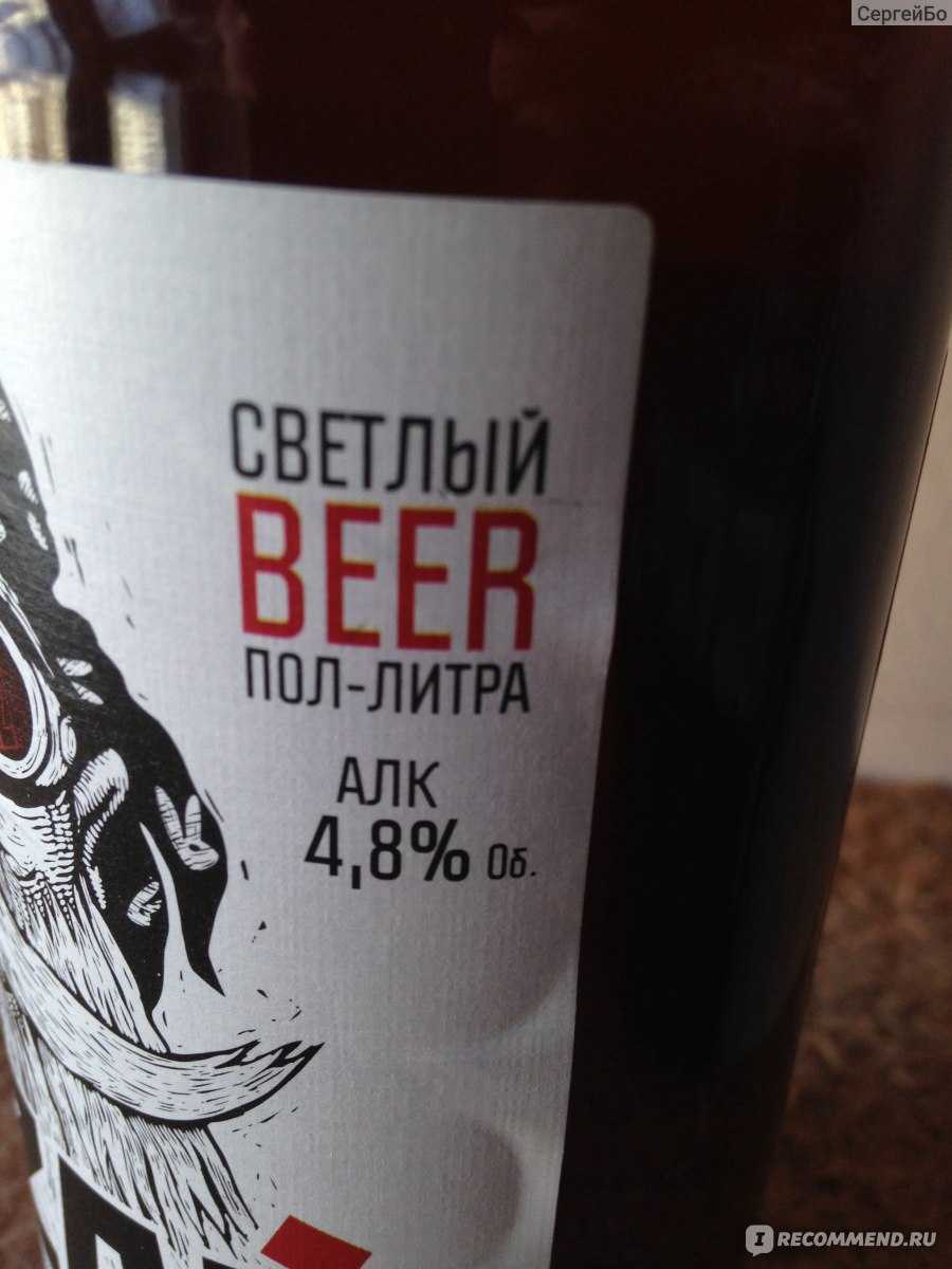 Лысковское пиво: описание, история, ассортимент завода