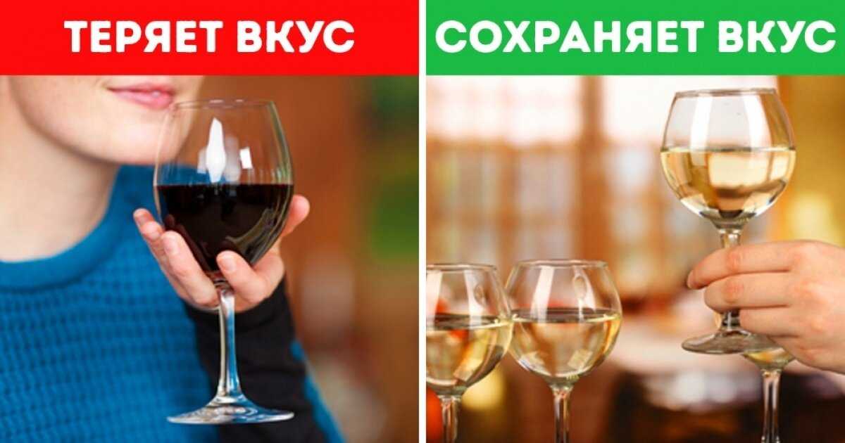 Правила употребления вина и шампанского