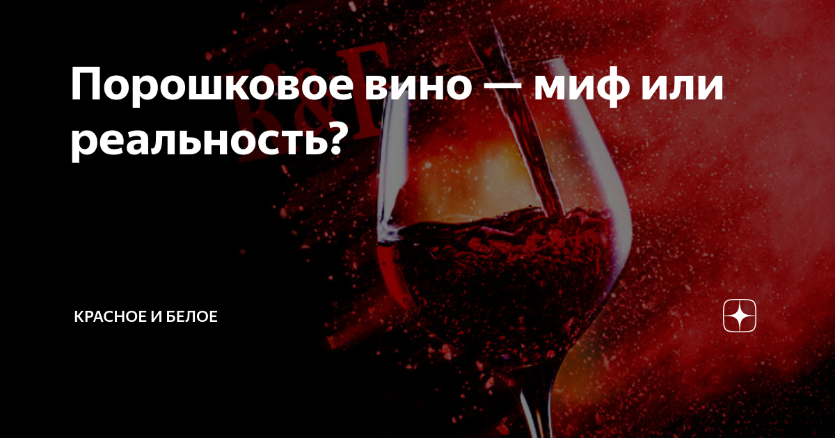 Что такое винный напиток, и чем он отличается от вина? - bezprivychek.ru