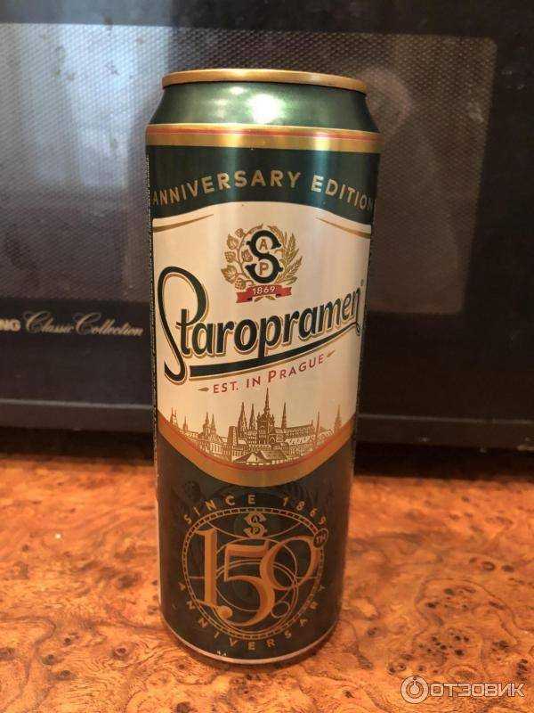 Пиво staropramen (старопрамен) — описание и история возникновения бренда, полный обзор