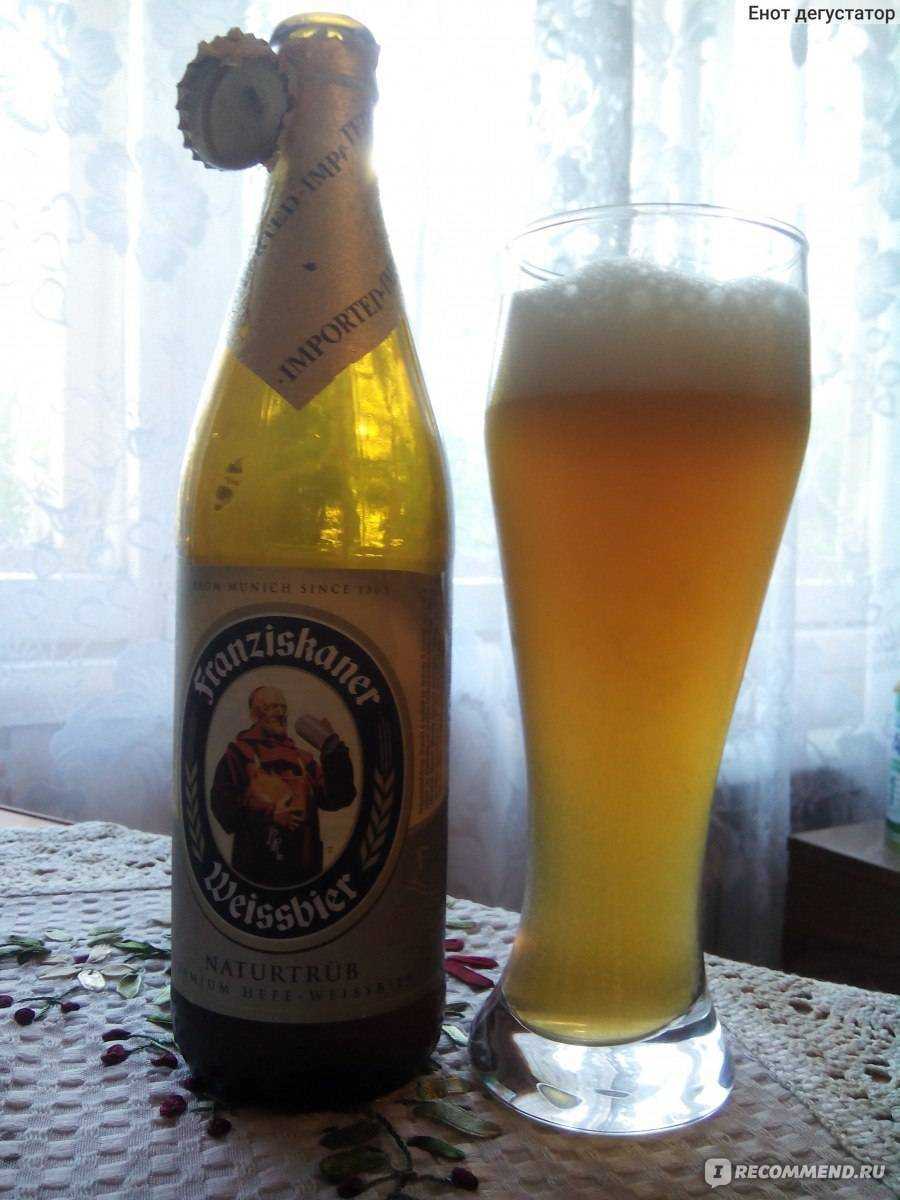Пиво францисканер (franziskaner ): описание, история, отзывы и стоимость