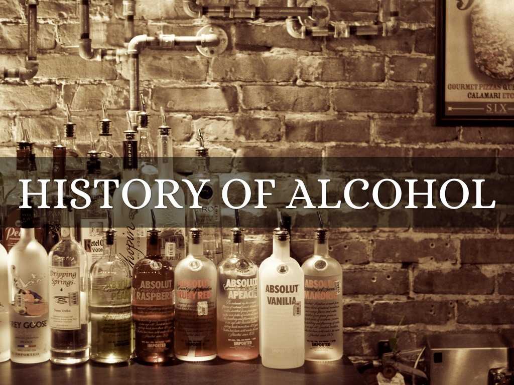 Первый алкогольный напиток. Происхождение алкогольных напитков.