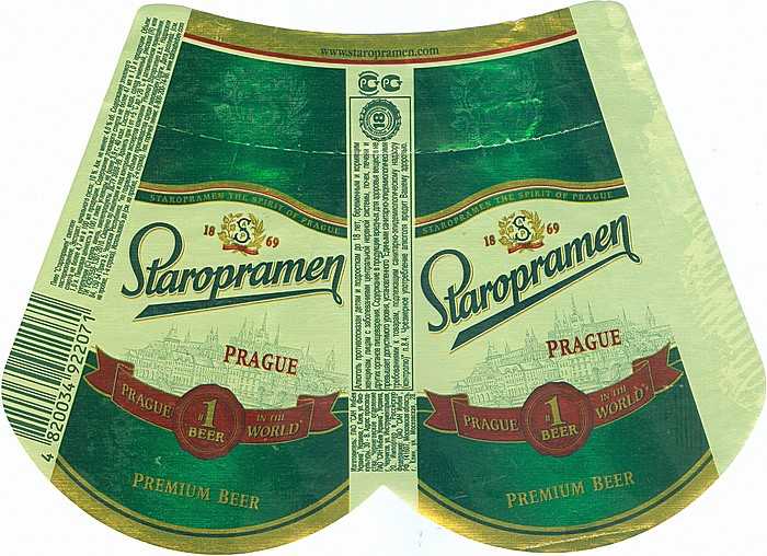 Пиво «старопрамен»: отзывы, фото, производитель в россии