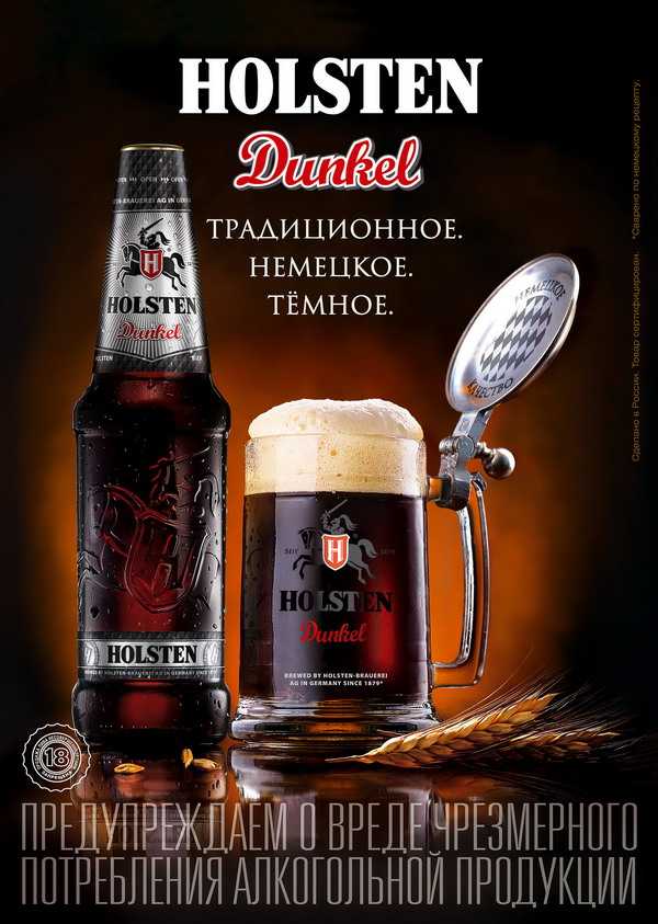 Темное пиво дункель: состав, особенности, как пить. мужской сайт mensweekly.ru