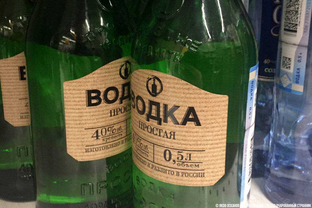 Экскурс в историю кто придумал русскую водку?