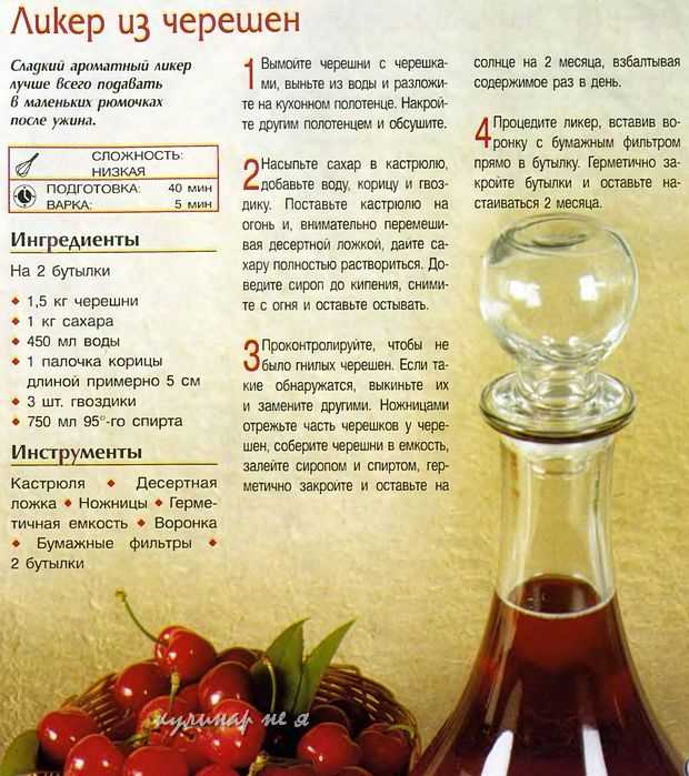 Настойка зверобоя: инструкция по применению, рецепты приготовления на водке и спирту