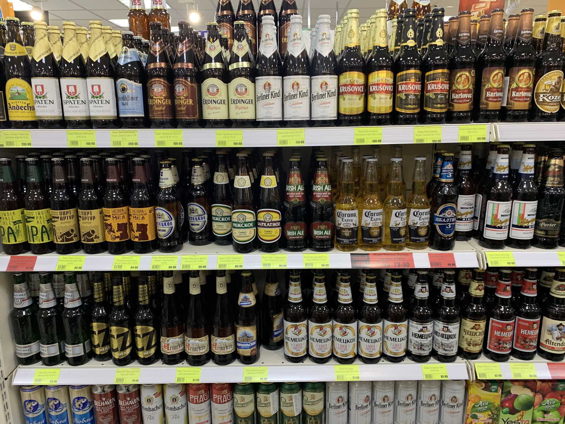 Купить пиво будем. Популярное пиво. Российское пиво. Пивные бренды.