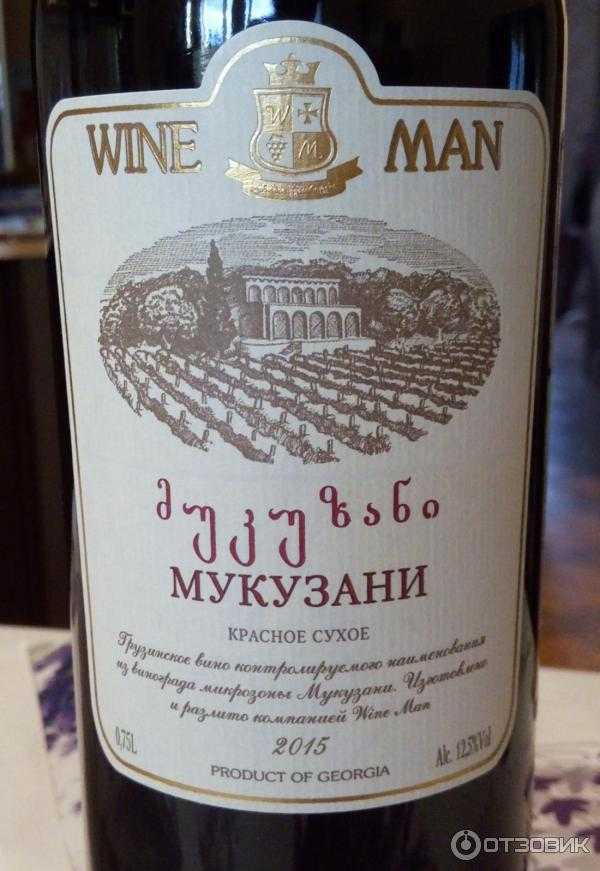 Лучшие вина грузии: какие сорта грузинского вина стоит привезти