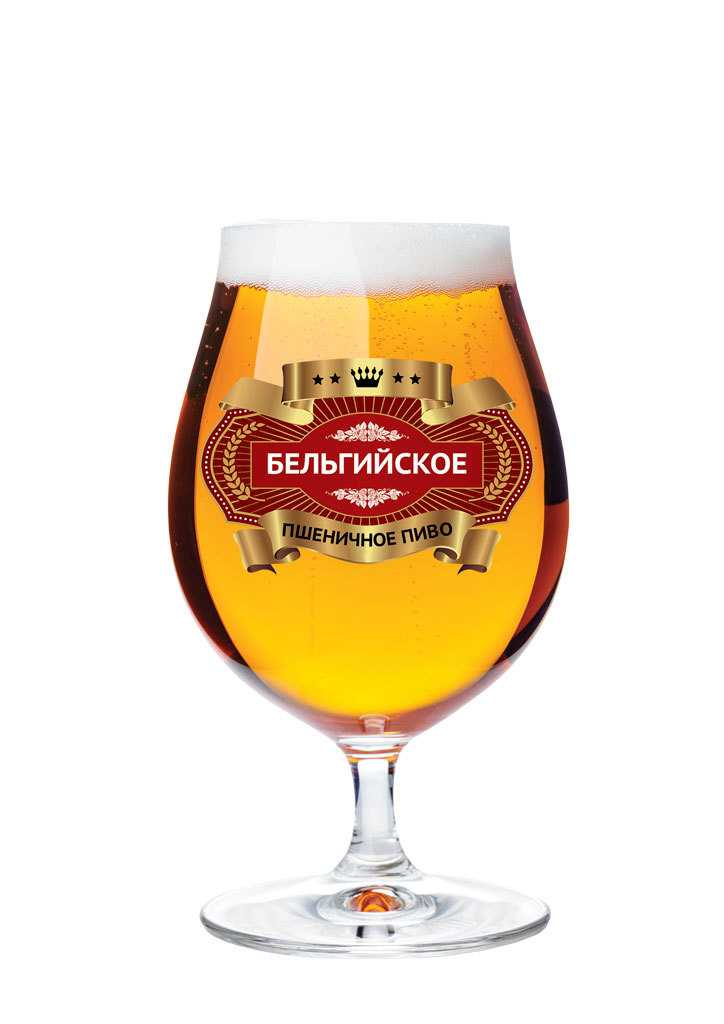 Знаменитое бельгийское пиво, какие основные сорта и названия
