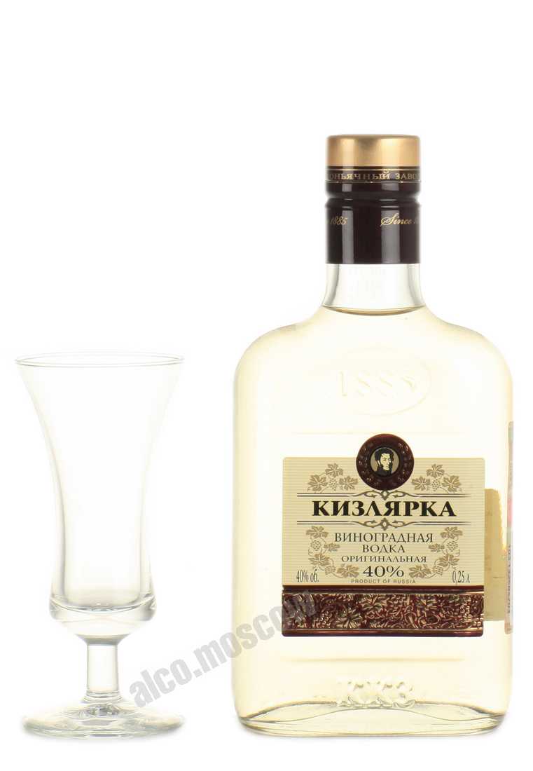 Кизлярка – чуть больше, чем водка, чуть меньше, чем коньяк