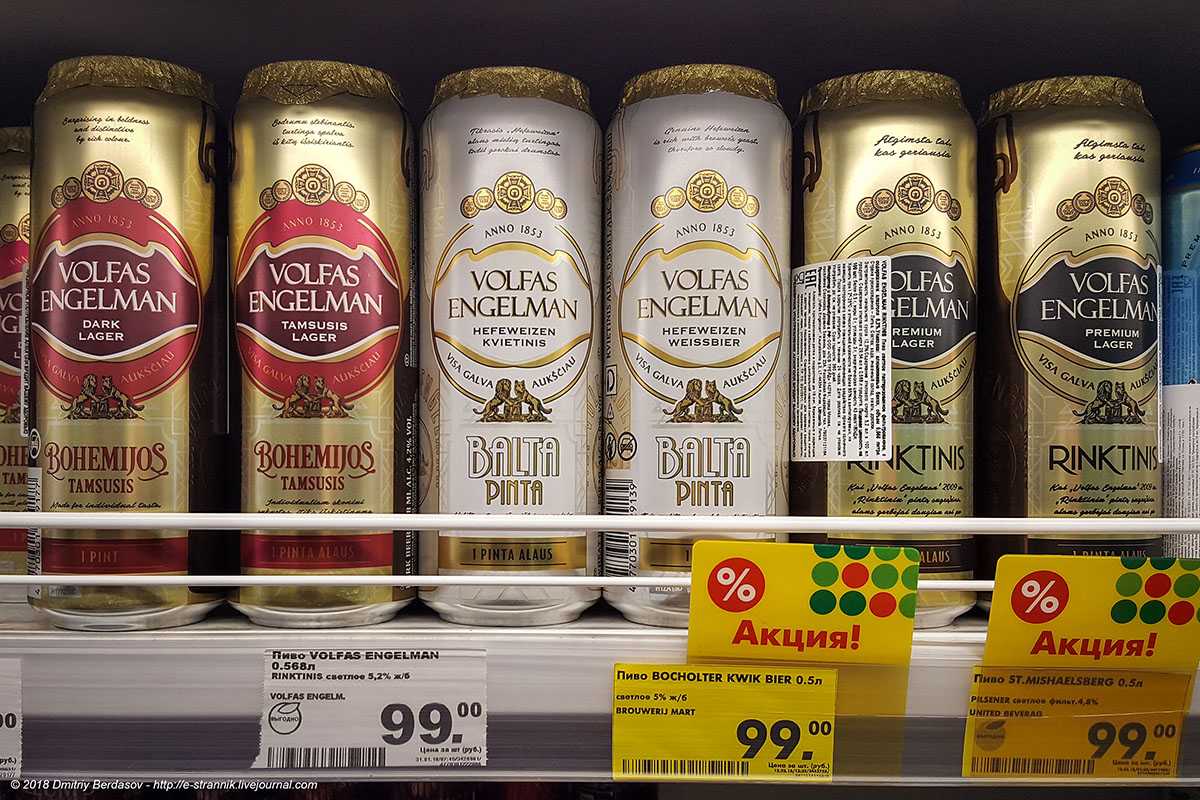 Литовское пиво: особенности, история, марки, культура пития