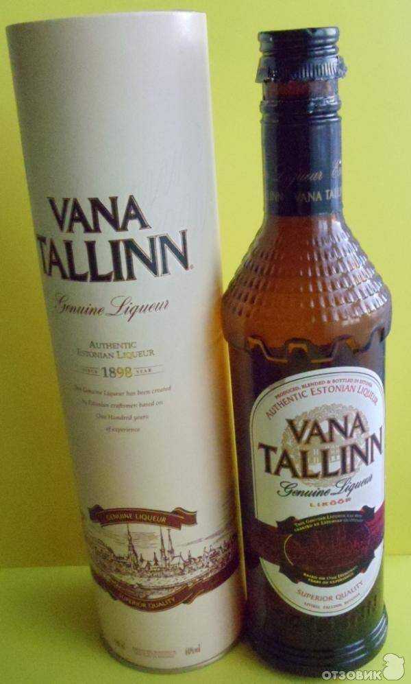 Вана таллинн (vana tallinn) – цитрусовый ликер на основе рома из эстонии