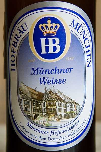 Пиво hofbrau munchen. Хофброй пиво. Хофбрау Мюнхен. Немецкое пиво Хофброй. Хофброй нефильтрованное ячменное.