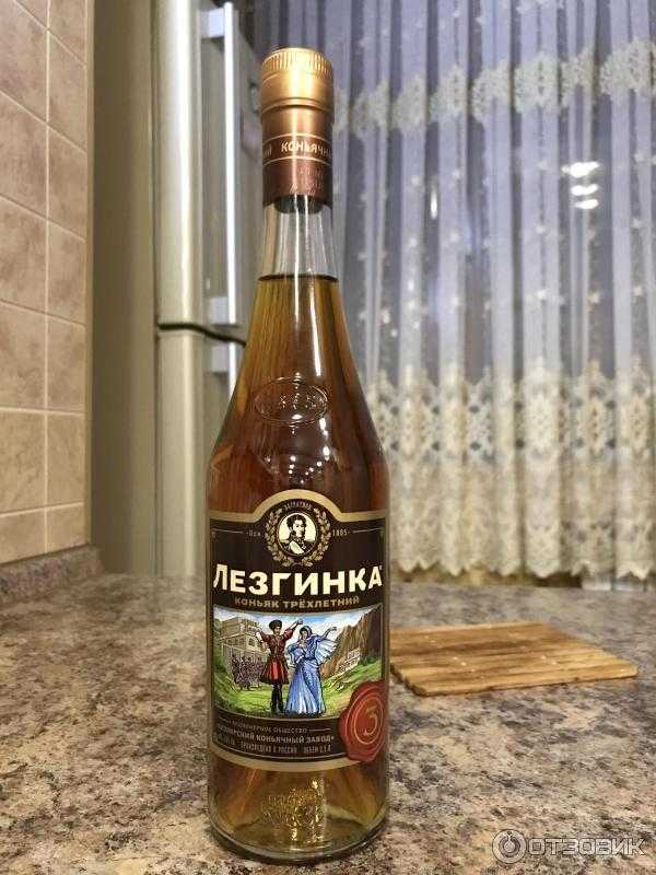 Коньяк лезгинка: описание, история, виды марки - ромовыйблог.ру | онлайн-журнал об алкогольных напитках