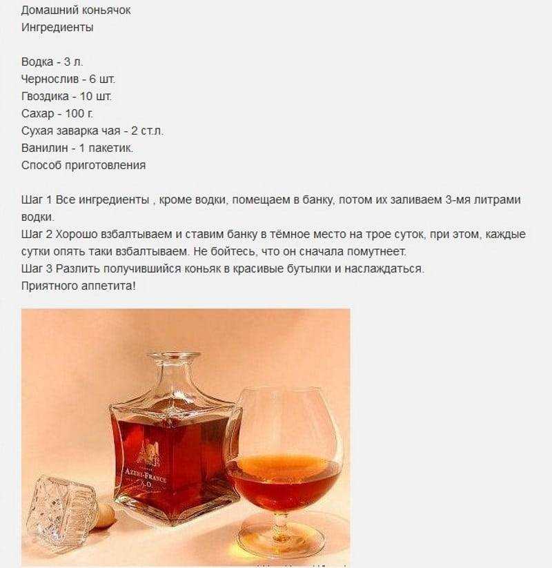 Водка с медом – 5 рецептов питьевых и лечебных настоек