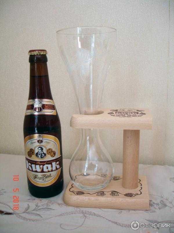 Пиво kwak: крепость, состав и описание напитка