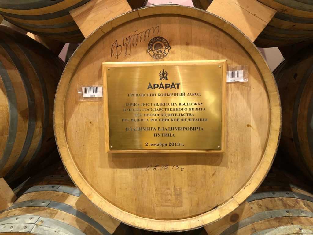 Ереванский коньячный завод и другие производители вин в армении