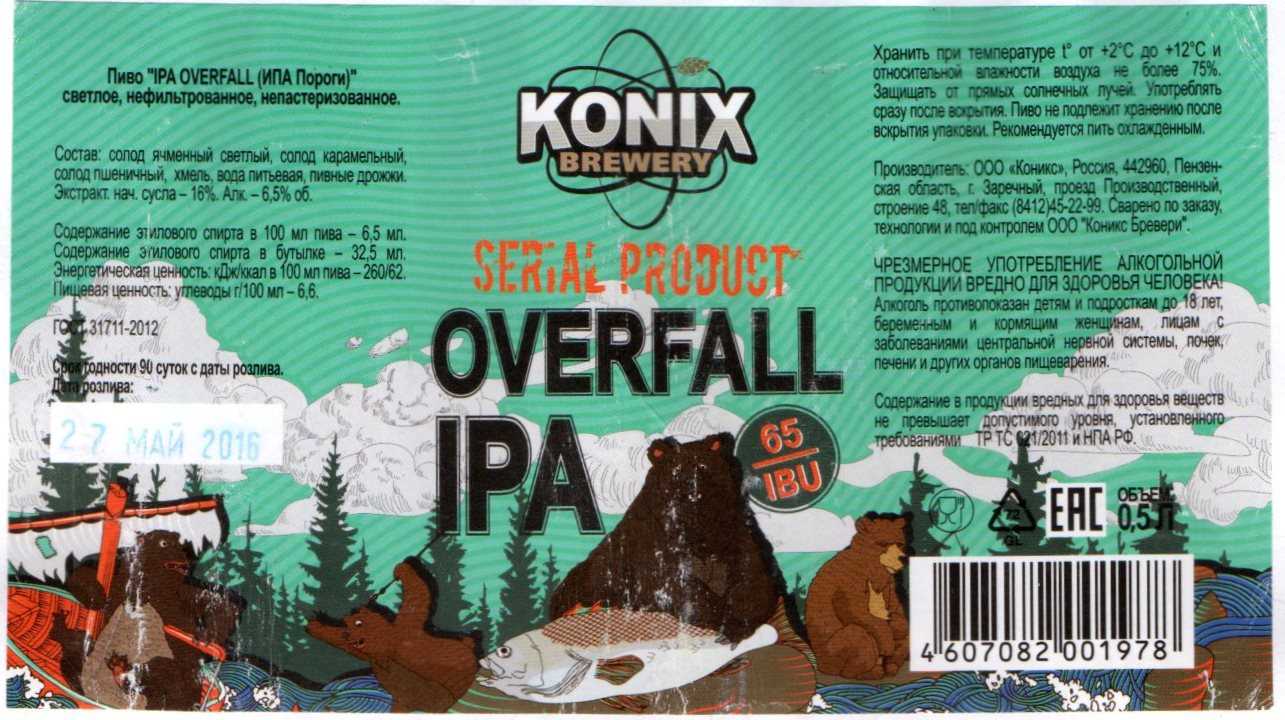 Пиво коникс (konix): описание, история и виды марки