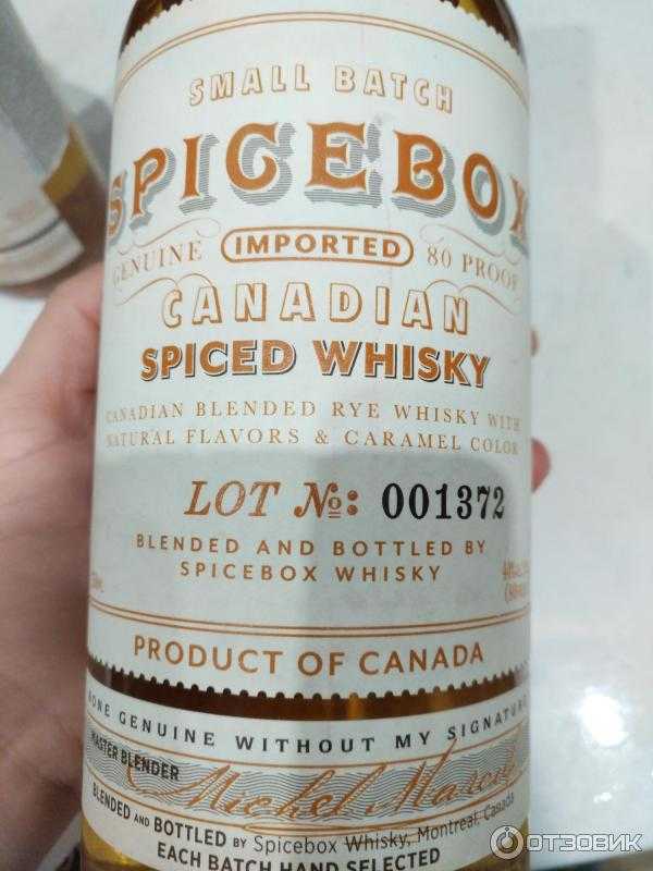 Виски spicebox (спайсбокс) и его особенности - алкофан