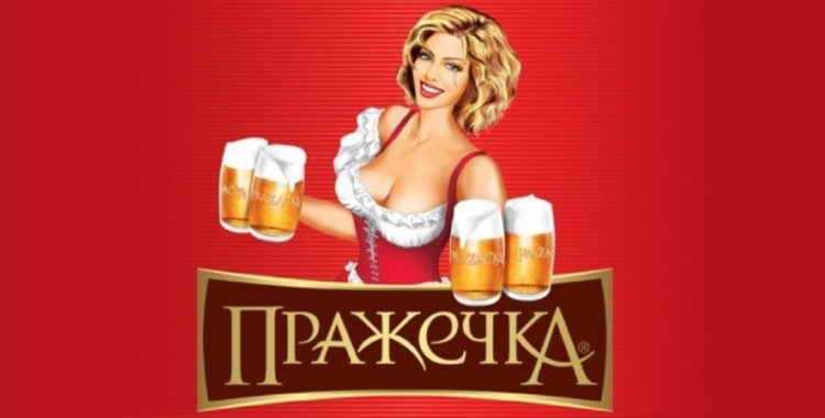 Чешское пиво: марки, сорта, описание, дегустационные характеристики