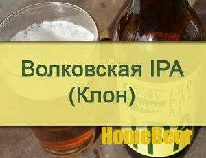 Что такое пиво ipa (india pale ale)? описание, история и виды