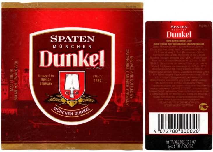 Пиво дункель: производство, история, бренды и марки
