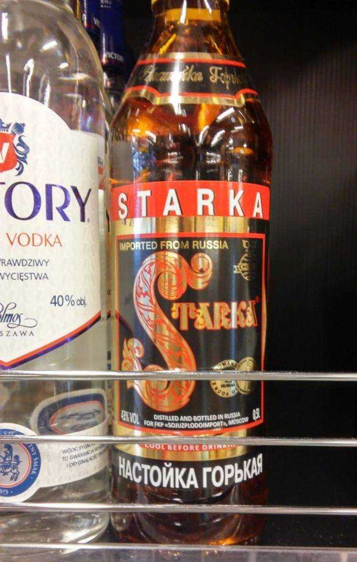 Старка рецепт. Белорусский алкогольный напиток Старка. Старка настойка горькая.