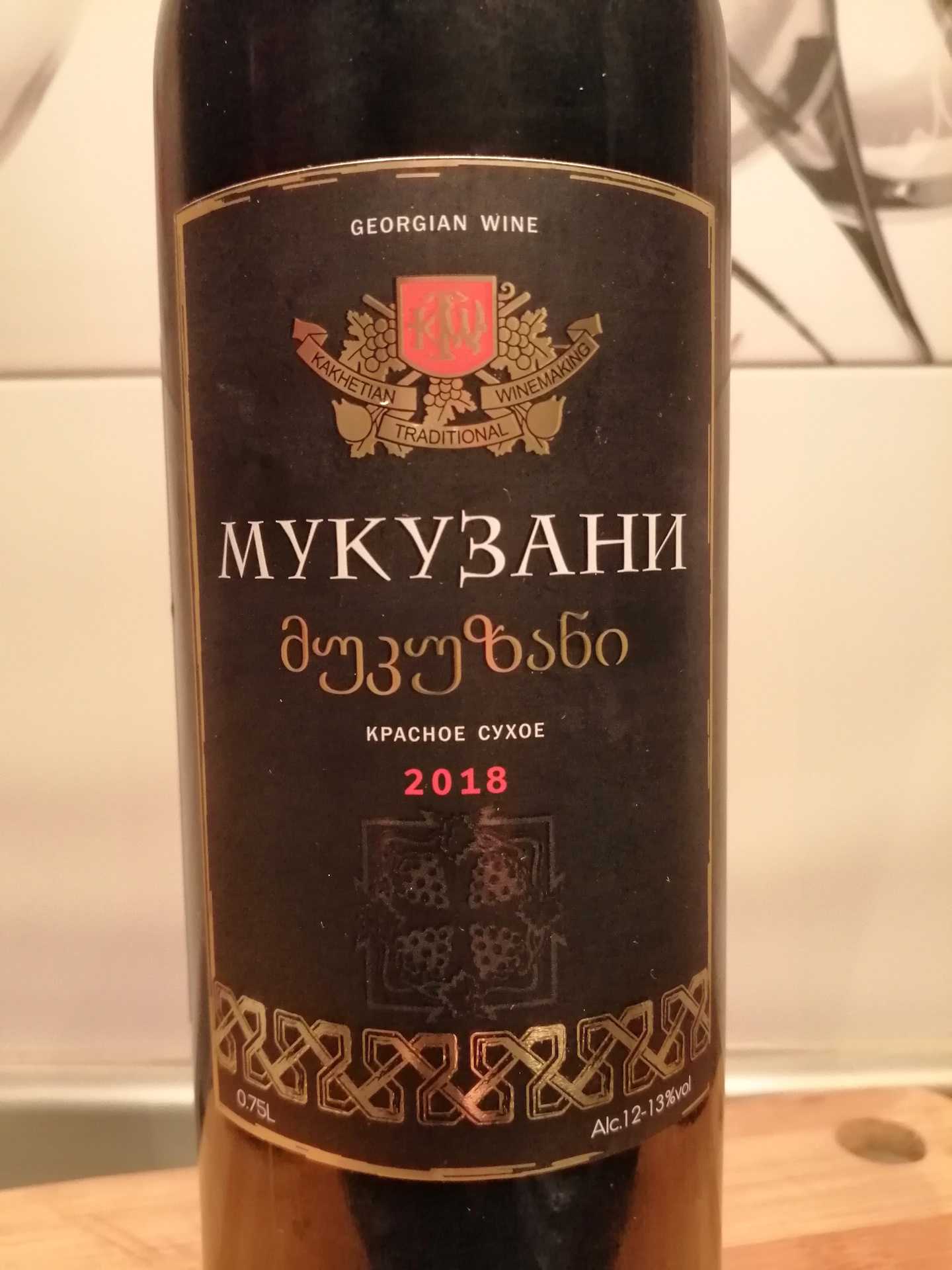 Грузинское красное сухое вино мукузани