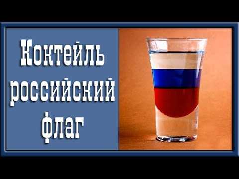 Белый русский – рецепт коктейля из фильма большой лебовски