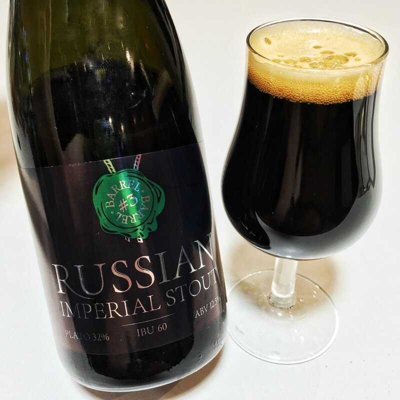 Imperial stout / russian imperial stout