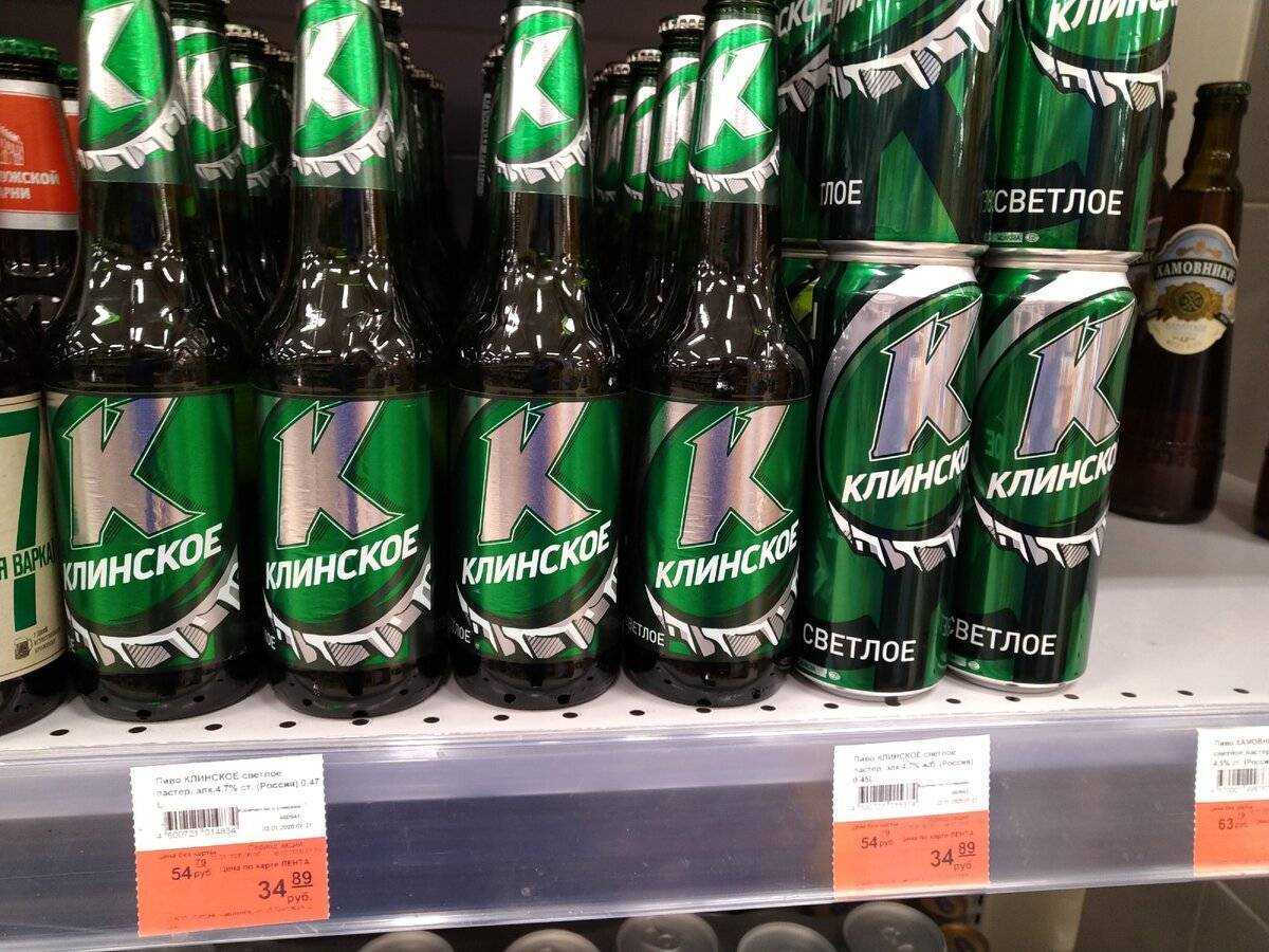 Пиво клинское (klinskoe) — виды напитка, особенности производства и состав